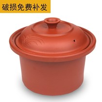 Electric cooker purple liner dian sha guo ceramic cooker lid lid 1 5L 2 5L 3 5L 4 5L 6L