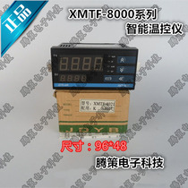 Yuyao Golden gold xmtf-8000 8021 8022 8411 8412 8511 8512 8015IG