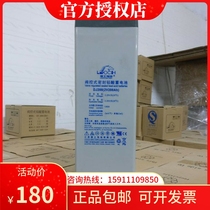 Haircut accumulator DJ100 maintenance-free storage battery 2V100AH Solar UPS power EPS Fire DC screen