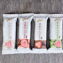 Van Yue Lun cocoa love kernels Whole frozen hayberry sandwich chocolate 7 250g matcha white chocolate snacks
