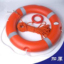 Anti Drowning Lifesaving Seaside Swimming Circle Emergency Adults Customize New Floating Rescue Rope Savior Swimming Pool