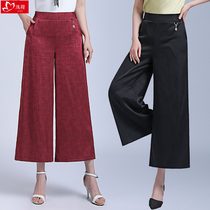 2021 summer female thin high-waisted middle-aged mother dress loose wide leg pants ankle-length pants solid middle-aged womens pants