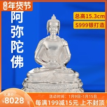 S999 sterling silver Amitabha Buddha statue Tibetan tantric sterling silver Buddha statue Buddha Hall ornaments 15 3cm high