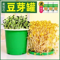 High-quality bean sprouts cans household raw bean sprouts machine bean sprouts artifact pots large-capacity green bean soybean sprouts planting buckets