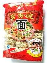 Rich bowl noodles beautiful spring Shaoguan 1 25kg a pack-dried noodles Guangdong Shaoguan specialty non-staple food dry goods Special