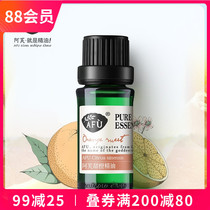 Officially authorized Av orange oil 10ml aroma unilaterally recovered skin elasticity brightening skin massage