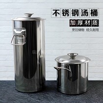 Thickened Stainless Steel Soup Barrel Bucket Rice Pail With Lid Cooking Noodle Pan Cooking tea Cooking Pearl Milk Tea Barrel Milk Tea Shop Supplies