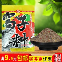 Chemical Fish Bait to beat cohorts Nest Stock stock Bait Fish Bait Fish Bait Fish Bait Old Cellar Corn Grocery Fishing Gear Bait Nest Bait