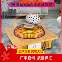 Electric Fire Basin Warmer Little Sun Home Power Saving Baking Stove Energy Saving Warm Feet Ware Baking Pelvic Office Dorm Room