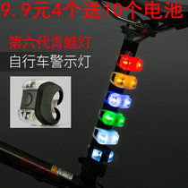 Bicycle Light Frog Light Night Ride Kids Scooter led Warning Light Tail Light Decoration Mountain Bike Equipment Headlights