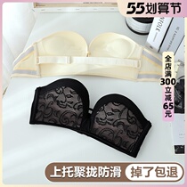 Shoulder strap lingerie Poly Anti Slip Invisible Bra Thin-lined Shoulders Sexy up to Breast Wrap and Wrap Breast bra