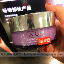 Spot Clinique Clinique Amethyst Makeup Remover Cream Amethyst Facial and Eye Makeup Remover 125ml Gentle