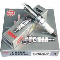 NGK high performance Iridium Platinum spark plug SILKR7E7G 4C20A original Haver H7 WEY VV7 P8