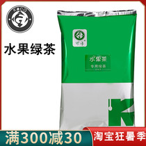 Cocker Fruits Green Tea Well-known Milk Tea Shop Special Green Tea Tea Taste Halal Fruit Tea Tea Bottom Seasoned Tea