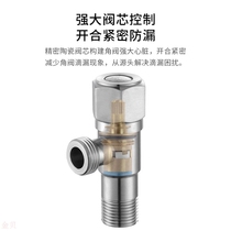 304 stainless steel faucet angle valve hot and cold water mixed with one in two out three-way angle valve stainless steel explosion-proof hexagonal valve