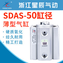 Stars pneumatic thin cylinder magnetic SDAS50-5 10 15 20 25 30 35 40 45 50 75