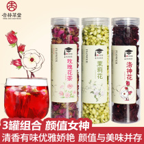 Xinglin Caotang herbal tea dry rose tea jasmine tea Luoshen flower tea 3 cans combination soaked in water drink