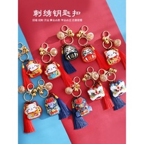 Ping An Artisanal Embroidery Diy Key Button Dragon Tiger Damo Property Cat self-embroidered gift giving boyfriend