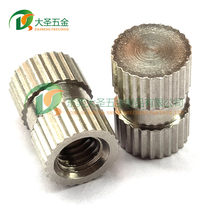 Factory direct stainless steel single pass round insert Environmental protection knurled insert SUS303 blind hole injection nut