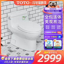 Toto Bathroom Extended Jet Siphon Split Potty Smart Water Saving Silent Toilet CW886BVD