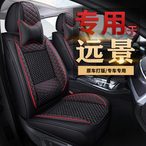 Dedicated to Geely Vision Seat Cover All-round Four Seasons Universal X3 Summer Car Cushion 2020X6 Ice Silk Seat Cover