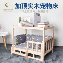 Dog Bed Ground Up And Down Double Layer Solid Wood Summer Season Teddy Special Price Bed Wood Kennel Kitty Bed Pet Bed