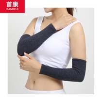 Cashmere elbow guards for men and women sports thickened wristband air conditioning room warm joint wool arm arm arm sleeve autumn and winter