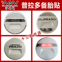 10-20 Prado spare tire sticker overbearing spare tire bright strip overbearing LED brake light