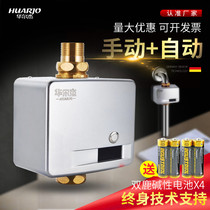 Toilet sensor Automatic flushing squatting sensor Surface-mounted toilet squatting stool flushing valve