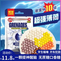 Grenades Import Song Thunder no cane sugar Xylitol Gum Strong Mint Cool Refreshing Breath