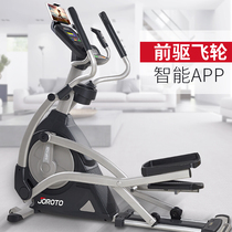 American joroto elliptical machine Household silent intelligent multi-function electromagnetic control space walking machine elliptical instrument MF45