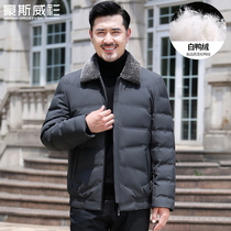 Dad down jacket winter jacket thickened white duck down cotton coat middle-aged and elderly down cotton jacket middle-aged mens cotton jacket