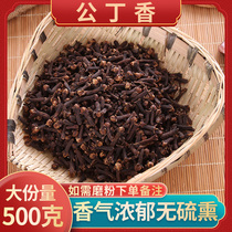 Cloves cloves cloves 100g250g500g hot pot bottom material halibut can beat cloves powder spice big