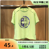 Bala Bala Boy Dress 22 Years New Fashion Trends Mens Great Boy Round Collar Short Sleeve T-shirt 202221117112