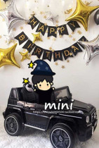 Baking birthday party party black DIY set flag flag flag flag decoration flag decoration