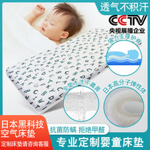 Air fiber baby mattress baby kindergarten mattress children can be washed removable and washed glue-free mattress without formaldehyde