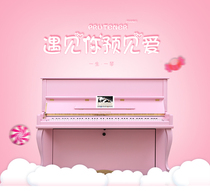 Germany Pruitna 100s brand new princess Pink upright piano adult home playing piano