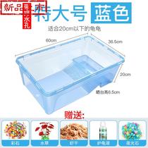  Medium af one-piece portable pet turtle box with drain hole Large plastic household turtle tank Rectangular