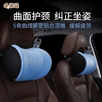 Car headrest pillow neck cervical cervical cervical pillow waist pillow car memory cotton cartoon interior supplies