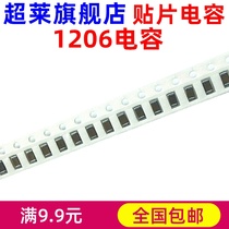 Superb patch capacitive (3216) 1206 180PF accuracy 10% 50V X7R 100 only