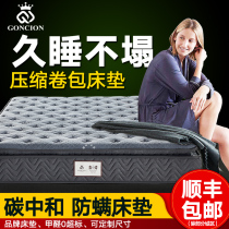 Vacuum compression roll mattress Simmons 18 m 2m natural latex independent barrel bag spring soft 15 hotel