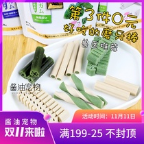 Japanese DentDoc Dent doctor dog molars bone cleaning tartar to remove bad breath clean pet mouth