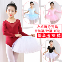 Dance Costume Children Spring Summer Girls Practice Long Length Sleeves Split Dancing Clothes Girl China Dance Ballet Dresses