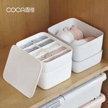 White underwear storage box household underwear finishing box plastic bra socks storage box storage artifact