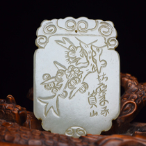 Hetian Jade old material plum blossom brand-A8784