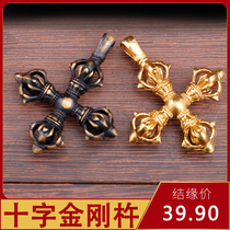 Tibetan Buddhism Tantric instruments five-strand Vajra Pestle cross pestle pendant accessories copper alloy