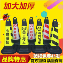  Please do not park at the hotel Signs prohibit parking piles reflective road cones barricade columns warning signs dedicated parking spaces