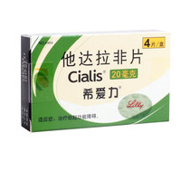 Imported Hiei Clalis tadalafi tablets 20mg * 4 tablets box tadalafi tablets male Aili Hidatrafi imported tadalafi tablets He Tadalafi
