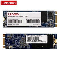 Lenovo Lenovo 2280(SATA agreement) small new 700-15isk IdeaPad 700-15isk 17ISK solid
