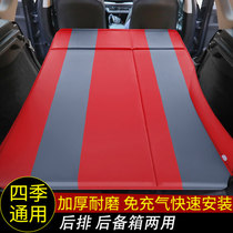 Car travel mat SUV off-road vehicle automatic car inflatable bed Car trunk travel bed Air cushion bed dual-use